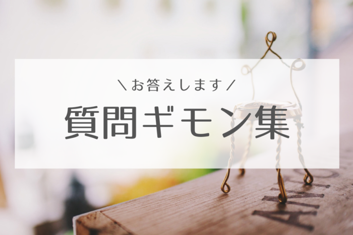 メルカリの疑問対処法 発送や値引きの こんな時どうする プリマアプリで捨てない断捨離